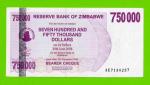 Зимбабве - 750000 долларов - 2007 (AE)