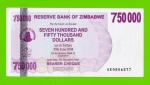 Зимбабве - 750000 долларов - 2007 (AE)
