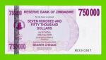 Зимбабве - 750000 долларов - 2007 (AE)