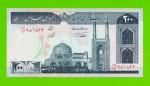 Иран - 200 риалов - 1982 - UNC!!!