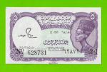Египет - 5 пиастров - 1971 - Arab Republic of Egypt - подпись: S.Hamed - UNC!!!