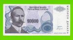 Босния и Герцеговина (Республика Сербская) - 1000000 / 1 миллион динаров - 1993 (A) - aUNC-!!!