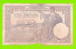 Югославия - 100 динаров - 1929 - ВЕТХАЯ
