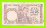 Сербия - 500 динаров - 1941 - в/з женский профиль