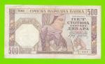 Сербия - 500 динаров - 1941 - в/з мужской профиль