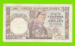Сербия - 500 динаров - 1941 - в/з мужской профиль