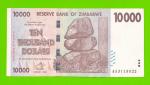 Зимбабве - 10000 долларов - 2008 (AA)