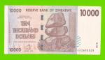 Зимбабве - 10000 долларов - 2008 (AA)