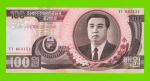 Северная Корея (КНДР) - 100 вон - 1992 (2007) - памятная - UNC!!!