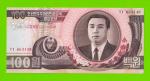 Северная Корея (КНДР) - 100 вон - 1992 (2007) - памятная - UNC!!!