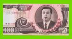 Северная Корея (КНДР) - 100 вон - 1992 (2007) - памятная - UNC!!!