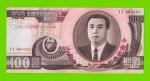 Северная Корея (КНДР) - 100 вон - 1992 (2007) - памятная - UNC!!!