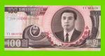 Северная Корея (КНДР) - 100 вон - 1992 (2007) - памятная - UNC!!!