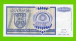 Босния и Герцеговина (Республика Сербская) - 10000000 / 10 миллионов динаров - 1993 (AA) - UNC!!!