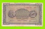 Греция - 100000 драхм - 1944