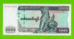Мьянма (Бирма) - 1000 кьятов - 2004 - UNC!!!
