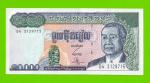 Камбоджа - 10000 риелей - 1998 - UNC-!!!