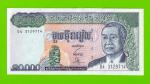 Камбоджа - 10000 риелей - 1998 - UNC-!!!