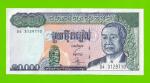 Камбоджа - 10000 риелей - 1998 - UNC-!!!