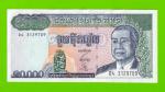 Камбоджа - 10000 риелей - 1998 - UNC-!!!