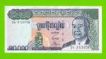 Камбоджа - 10000 риелей - 1998 - UNC-!!!