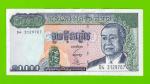 Камбоджа - 10000 риелей - 1998 - UNC-!!!