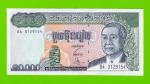Камбоджа - 10000 риелей - 1998 - UNC!!!