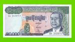 Камбоджа - 10000 риелей - 1998 - UNC-!!!
