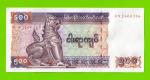 Мьянма (Бирма) - 500 кьят - 2004 - UNC!!!