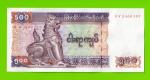 Мьянма (Бирма) - 500 кьят - 2004 - UNC!!!