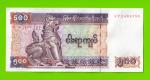 Мьянма (Бирма) - 500 кьят - 2004 - UNC!!!
