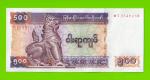 Мьянма (Бирма) - 500 кьят - 2004 - UNC!!!