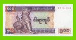 Мьянма (Бирма) - 500 кьят - 2004 - UNC!!!