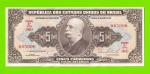 Бразилия - 5 крузейро - 1953 (1954) - aUNC!!!