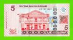 Суринам - 5 долларов - 2020 - UNC!!!