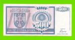 Босния и Герцеговина (Республика Сербская) - 500 динаров - 1992 (AA)