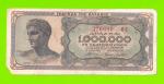 Греция - 1000000 / 1 миллион драхм - 1944