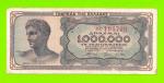 Греция - 1000000 / 1 миллион драхм - 1944