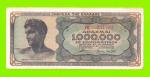 Греция - 1000000 / 1 миллион драхм - 1944