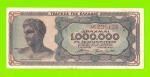 Греция - 1000000 / 1 миллион драхм - 1944