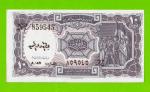 Египет - 10 пиастров - 1971 - Arab Republic of Egypt - подпись: Megiud - aUNC!!!