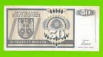 Босния и Герцеговина (Республика Сербская) - 50 динаров - 1992 (AA)