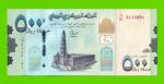 Йемен - 500 реалов - 2017 - UNC!!!
