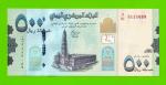 Йемен - 500 реалов - 2017 - UNC!!!