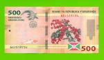 Бурунди - 500 франков - 2023 - UNC!!!