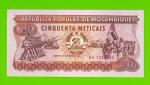 Мозамбик - 50 метикал - 1986 - UNC!!!