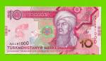 Туркменистан - 10 манат - 2020 (AA) - UNC-!!!