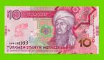 Туркменистан - 10 манат - 2020 (AA) - UNC!!!