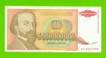 Югославия - 5000000000 / 5 миллиардов динаров - 1993 (AA)