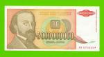 Югославия - 5000000000 / 5 миллиардов динаров - 1993 (AB)